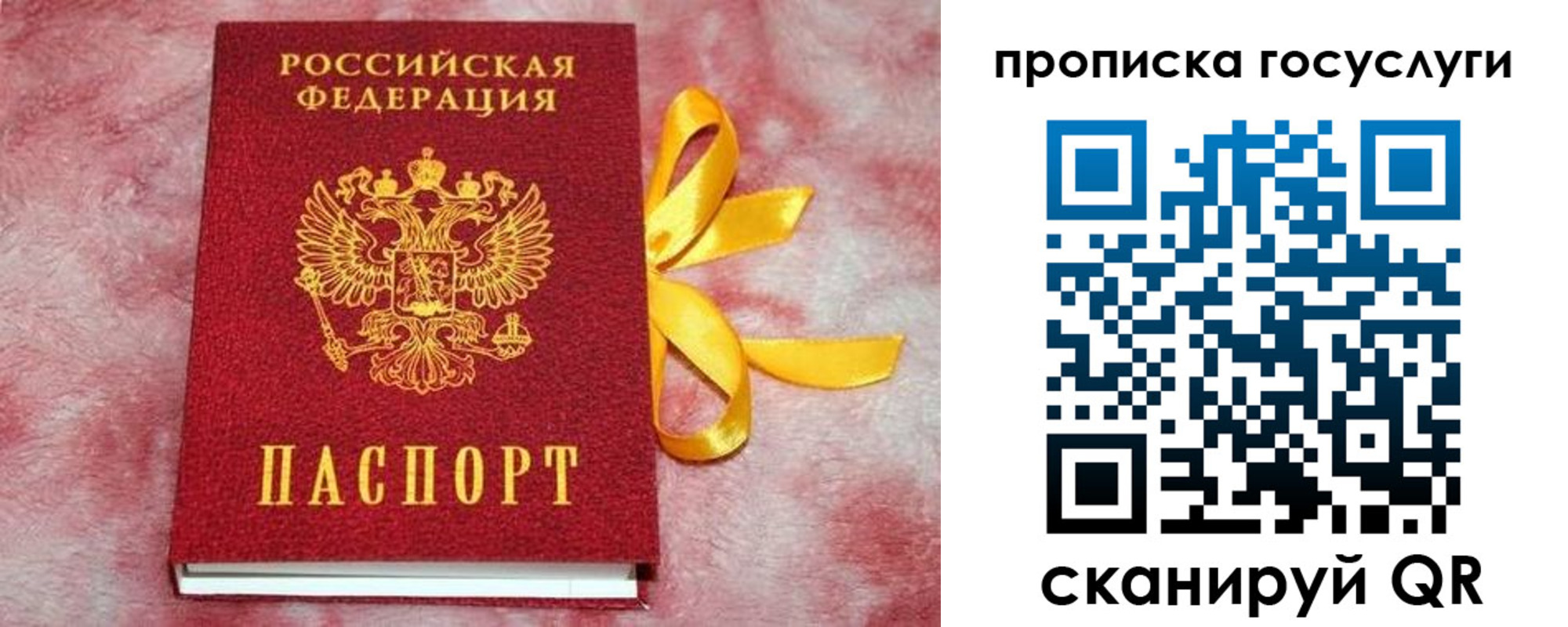 регистрация в Жигулёвске