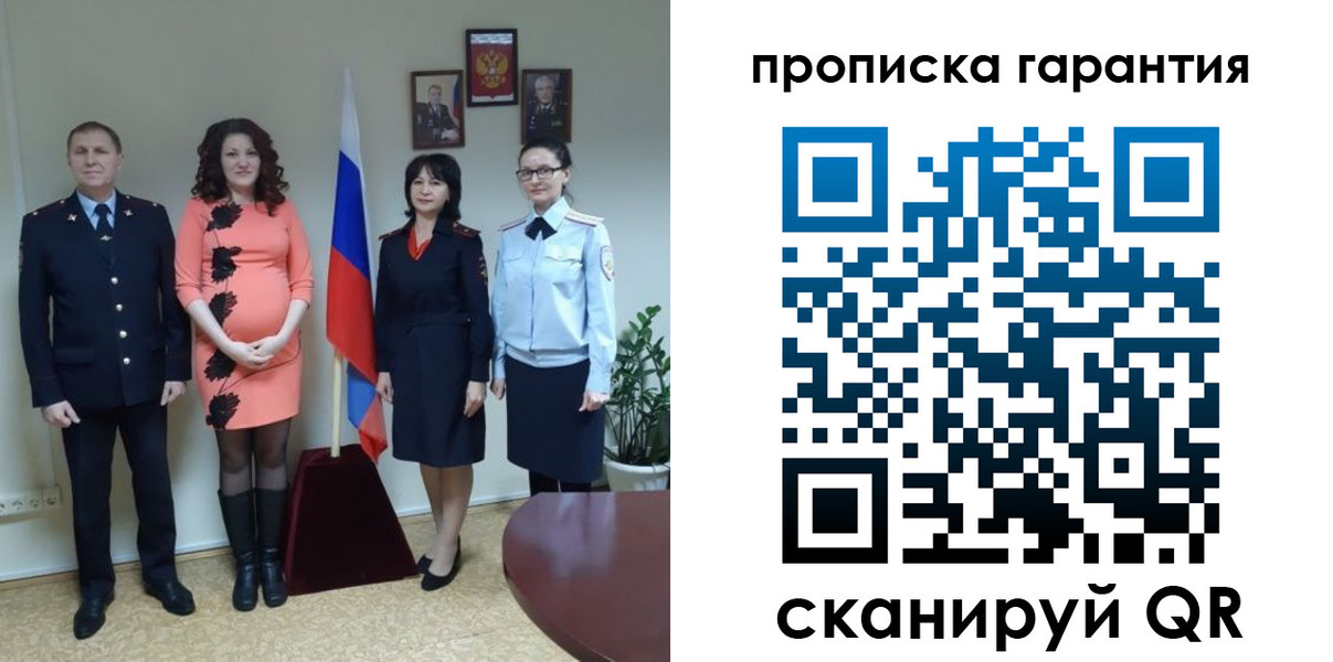 регистрация в Жигулёвске